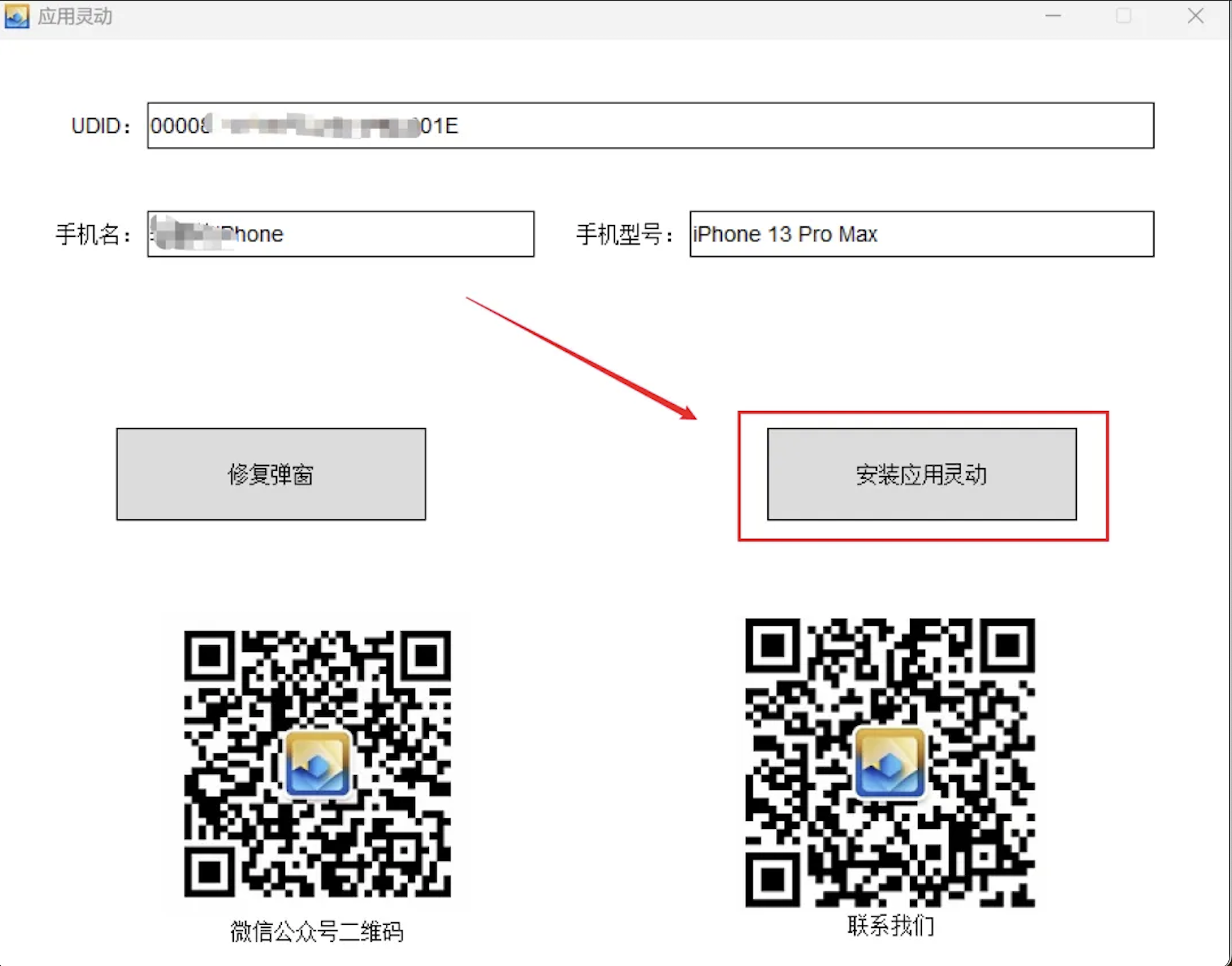 Snipaste_2025-04-21_21-04-19